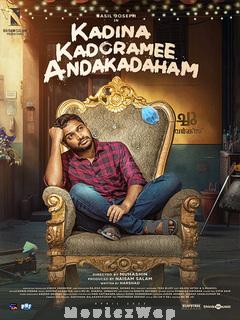 Kadina Kadoramee Andakadaham (2023) Telugu Original
